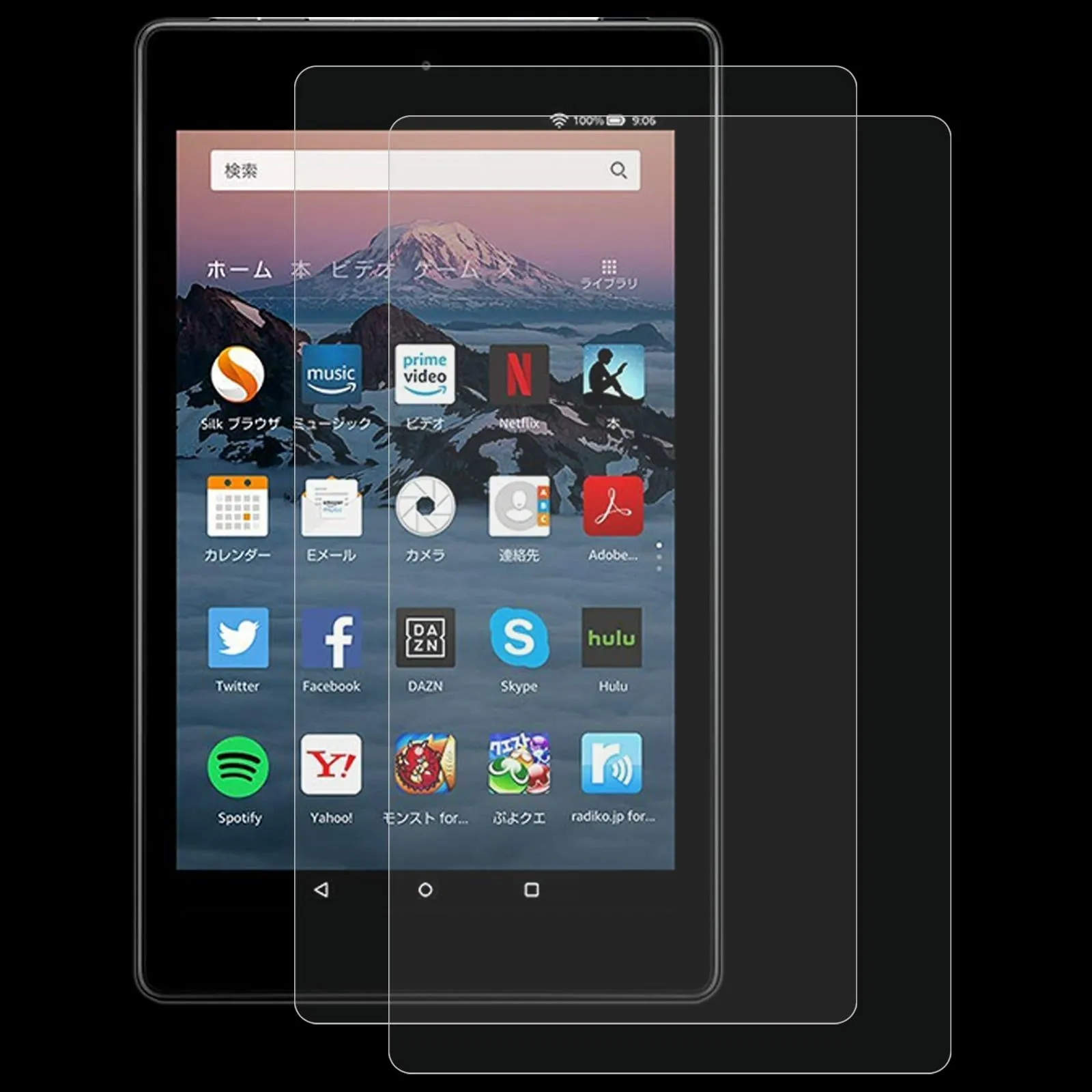 2-Pack Tempered Glass Film For Amazon Kindle Fire Hd 8 2018