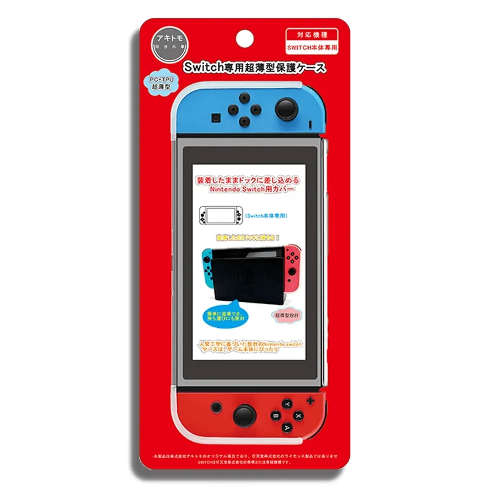 AKITOMO NSW CONSOLE PC COVER   JOYCON (L/R) TPU COVER WHITE (AKSW-105W)
